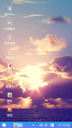 天空