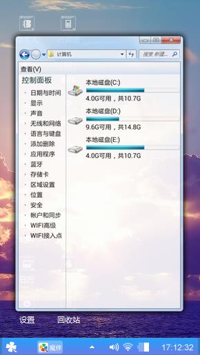 天空
