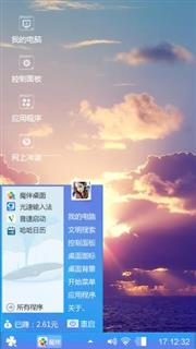 天空