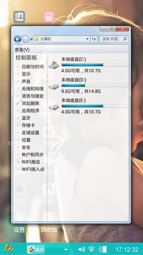 我的小心情
