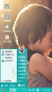 我的小心情