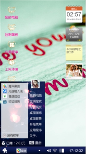 么么哒