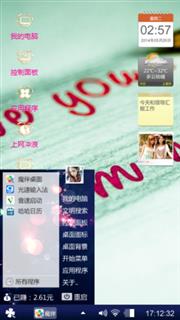 么么哒