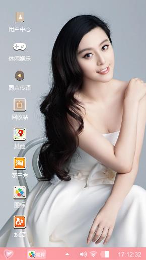 性感美女