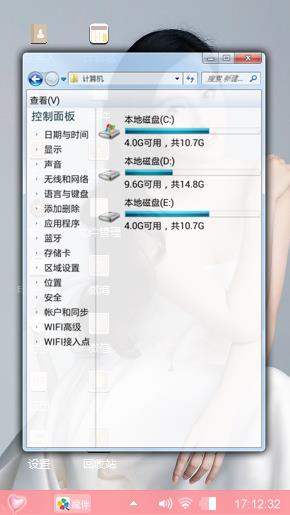 性感美女