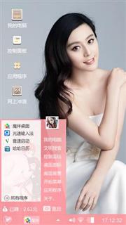 性感美女