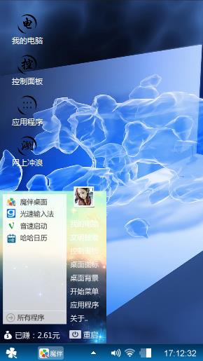 郑雄制造
