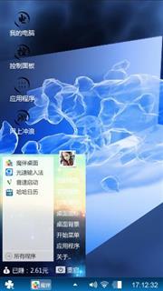 郑雄制造