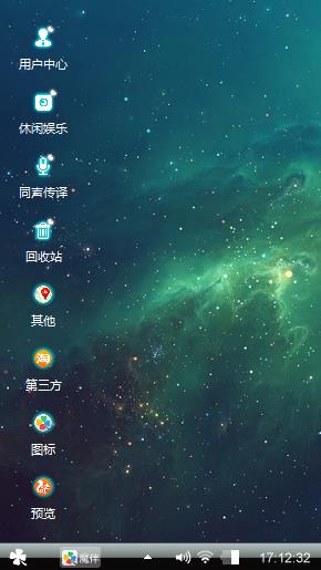 星河