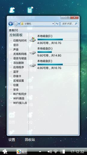 星河