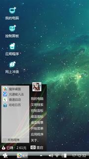 星河