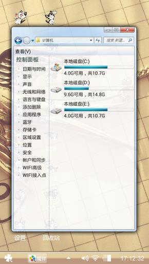 阳光