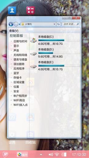 系统美女美女美女美女