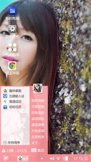 系统美女美女美女美女