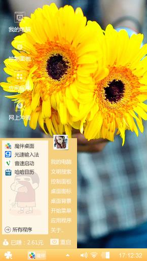 送给朋友们欣赏一下。