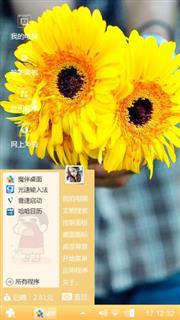 送给朋友们欣赏一下。