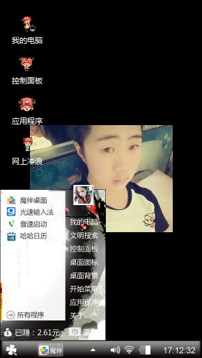 么么哒