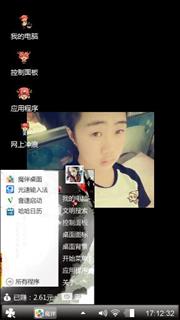 么么哒