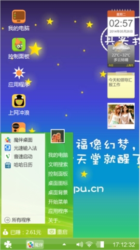其实我怕高