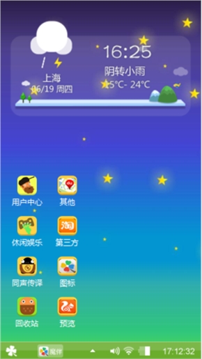 其实我怕高