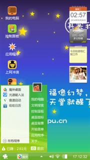 其实我怕高