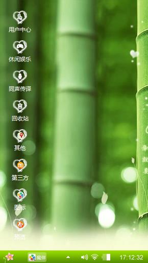 小清新