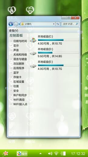 小清新