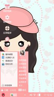 萌萌哒的小Q