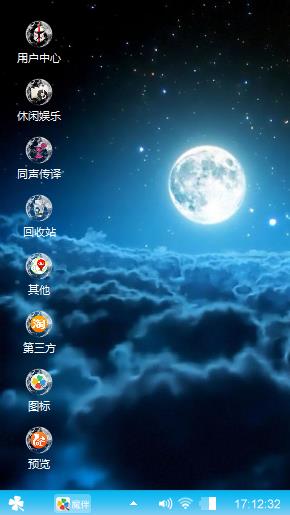 旅游的v分手发生过图但如果反攻倒算