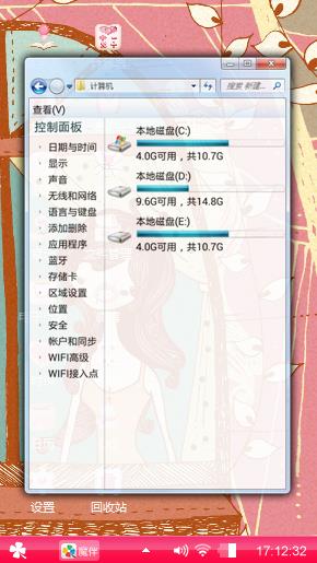 看自己