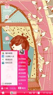 看自己