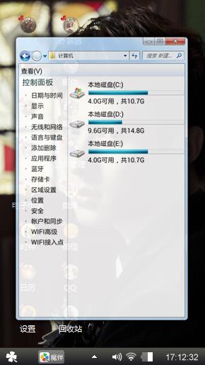 陈学冬
