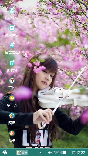 独奏少女