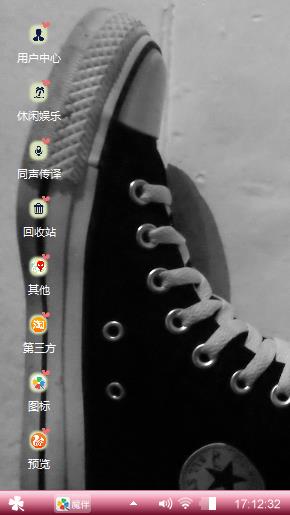 爱情