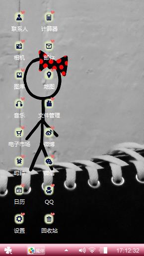 爱情