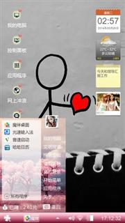 爱情