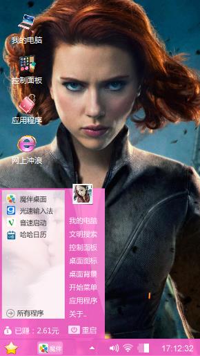 复仇者联盟之黑寡妇