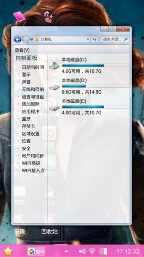复仇者联盟之黑寡妇