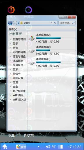 闪亮登场