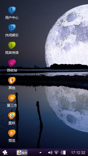 月色