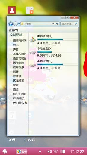 阿狸和桃子