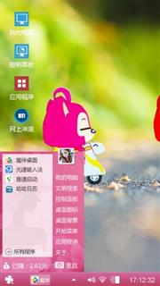 阿狸和桃子