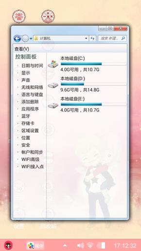 粉红色