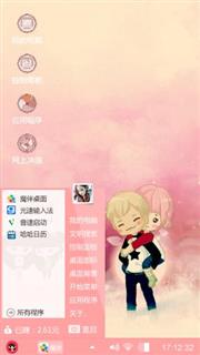 粉红色