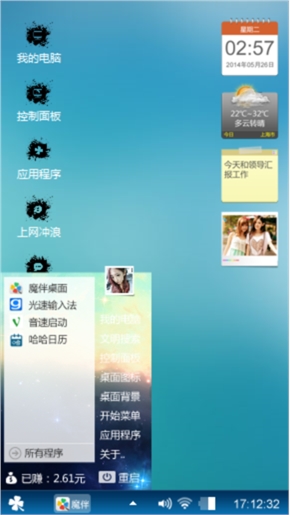 酷雅