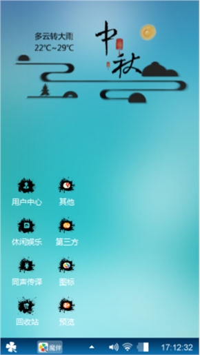 酷雅
