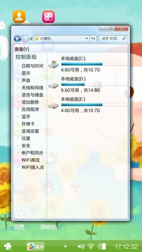 教师节