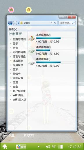 气球??浪漫。