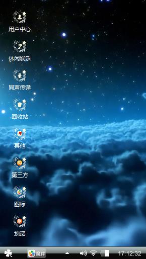如初