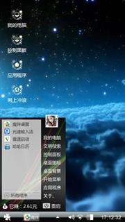 如初